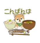 よちよち豆柴 おいしい秋（個別スタンプ：4）