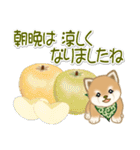 よちよち豆柴 おいしい秋（個別スタンプ：6）