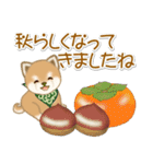 よちよち豆柴 おいしい秋（個別スタンプ：7）