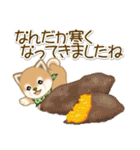 よちよち豆柴 おいしい秋（個別スタンプ：8）