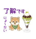 よちよち豆柴 おいしい秋（個別スタンプ：10）