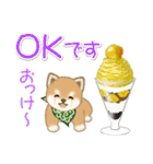 よちよち豆柴 おいしい秋（個別スタンプ：11）