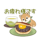 よちよち豆柴 おいしい秋（個別スタンプ：13）