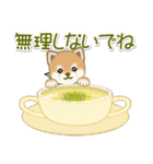 よちよち豆柴 おいしい秋（個別スタンプ：16）
