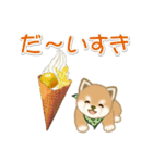 よちよち豆柴 おいしい秋（個別スタンプ：26）