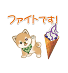 よちよち豆柴 おいしい秋（個別スタンプ：27）