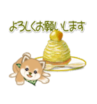 よちよち豆柴 おいしい秋（個別スタンプ：28）