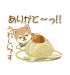 よちよち豆柴 おいしい秋（個別スタンプ：29）