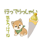 よちよち豆柴 おいしい秋（個別スタンプ：33）