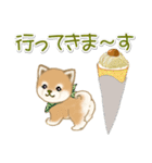 よちよち豆柴 おいしい秋（個別スタンプ：34）