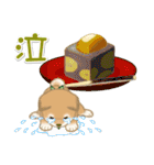 よちよち豆柴 おいしい秋（個別スタンプ：36）