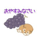 よちよち豆柴 おいしい秋（個別スタンプ：38）