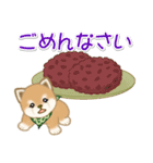 よちよち豆柴 おいしい秋（個別スタンプ：40）