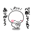 ず～っと使える♡大人の思いやりスタンプ（個別スタンプ：2）