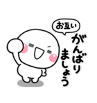 ず～っと使える♡大人の思いやりスタンプ（個別スタンプ：4）