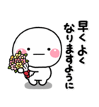 ず～っと使える♡大人の思いやりスタンプ（個別スタンプ：7）