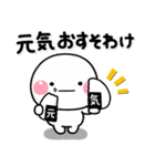 ず～っと使える♡大人の思いやりスタンプ（個別スタンプ：9）
