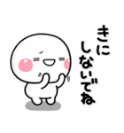 ず～っと使える♡大人の思いやりスタンプ（個別スタンプ：12）