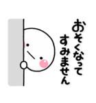 ず～っと使える♡大人の思いやりスタンプ（個別スタンプ：19）