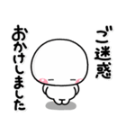 ず～っと使える♡大人の思いやりスタンプ（個別スタンプ：20）