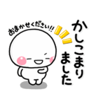 ず～っと使える♡大人の思いやりスタンプ（個別スタンプ：23）