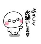 ず～っと使える♡大人の思いやりスタンプ（個別スタンプ：24）