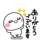 ず～っと使える♡大人の思いやりスタンプ（個別スタンプ：29）