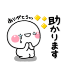 ず～っと使える♡大人の思いやりスタンプ（個別スタンプ：30）