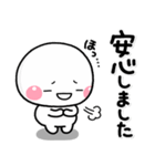 ず～っと使える♡大人の思いやりスタンプ（個別スタンプ：34）