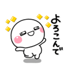 ず～っと使える♡大人の思いやりスタンプ（個別スタンプ：36）