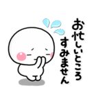 ず～っと使える♡大人の思いやりスタンプ（個別スタンプ：37）