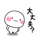 ず～っと使える♡大人の思いやりスタンプ（個別スタンプ：39）