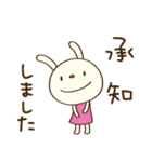 ゆる敬語☆てるてるうさぎ（個別スタンプ：1）