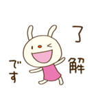 ゆる敬語☆てるてるうさぎ（個別スタンプ：2）