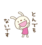 ゆる敬語☆てるてるうさぎ（個別スタンプ：18）