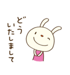 ゆる敬語☆てるてるうさぎ（個別スタンプ：19）