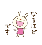 ゆる敬語☆てるてるうさぎ（個別スタンプ：20）