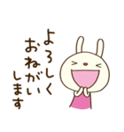 ゆる敬語☆てるてるうさぎ（個別スタンプ：21）