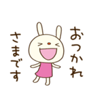 ゆる敬語☆てるてるうさぎ（個別スタンプ：23）