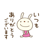 ゆる敬語☆てるてるうさぎ（個別スタンプ：27）