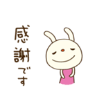 ゆる敬語☆てるてるうさぎ（個別スタンプ：28）