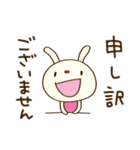ゆる敬語☆てるてるうさぎ（個別スタンプ：36）