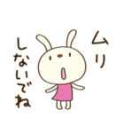 ゆる敬語☆てるてるうさぎ（個別スタンプ：38）