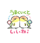 癒しのほっこりインコ＊かわいい（個別スタンプ：8）