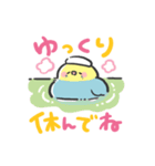 癒しのほっこりインコ＊かわいい（個別スタンプ：9）