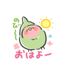 癒しのほっこりインコ＊かわいい（個別スタンプ：14）
