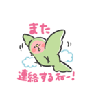 癒しのほっこりインコ＊かわいい（個別スタンプ：16）