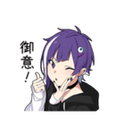 かまって男子5（個別スタンプ：2）