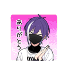 かまって男子5（個別スタンプ：6）