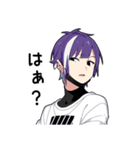 かまって男子5（個別スタンプ：8）